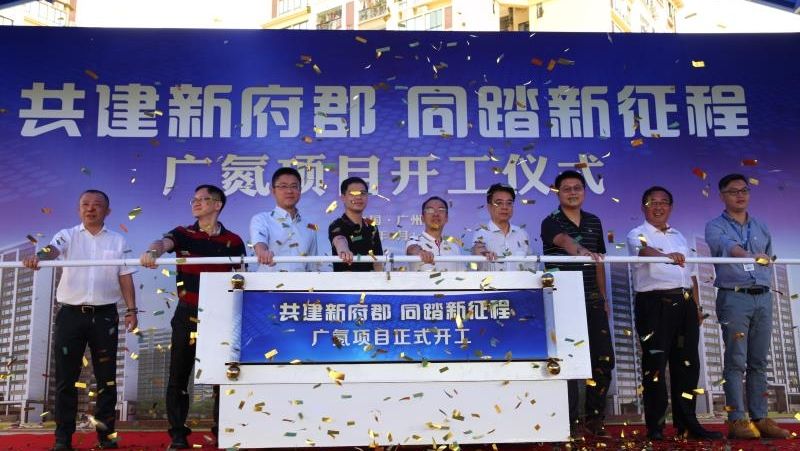 广州天河 | 又一重点建设项目开工！