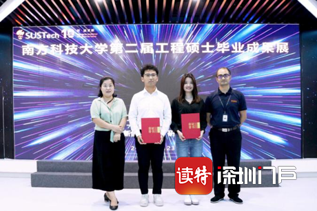 南科大工程硕士毕业成果展举行，学生创客作品可圈可点
