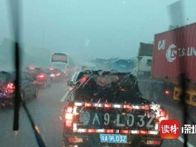 暴雨持续！ 广惠高速博罗段塌方，请绕行！