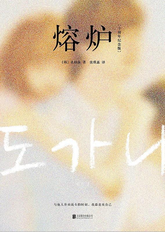 话题｜《熔炉》十年后，我们的世界变得更好了吗？