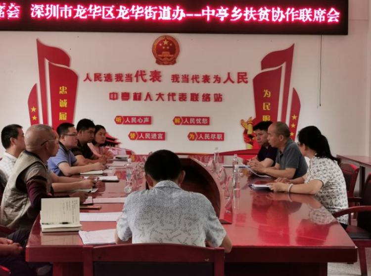 投入帮扶项目资金1100多万元！龙华街道结对帮扶暖人心