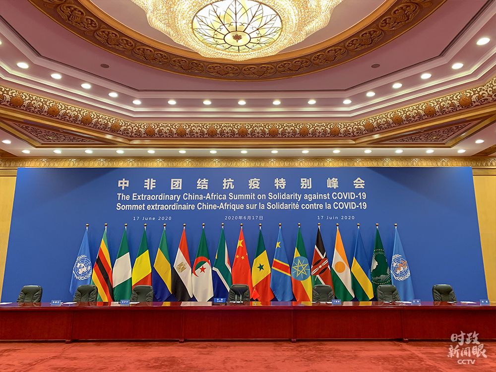 非洲多国人士高度评价中国全力支持非洲国家抗击新冠疫情