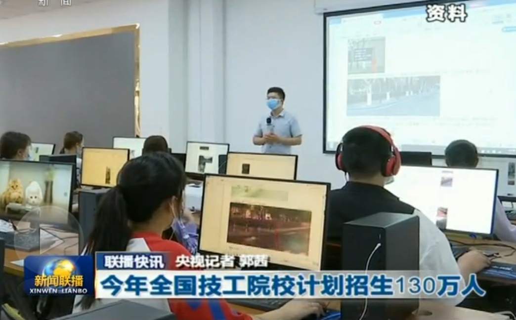 全国技工院校今年计划招130万人，部分毕业生可按本科学历落实待遇