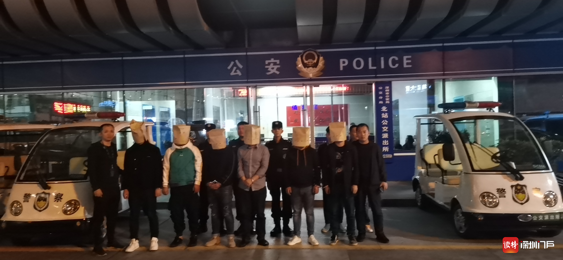 雇人租车玩消失 改装转卖再牟利  深圳警方打掉一租车诈骗团伙，抓获犯罪嫌疑人11名