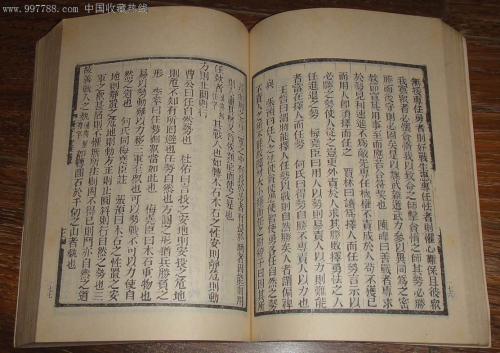 编制书目、影印出版……海外中文古籍加速回流