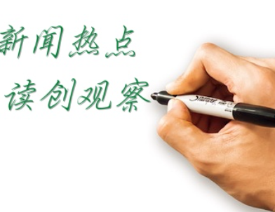 观察｜华为高端手机热销 赚到的不只是钱