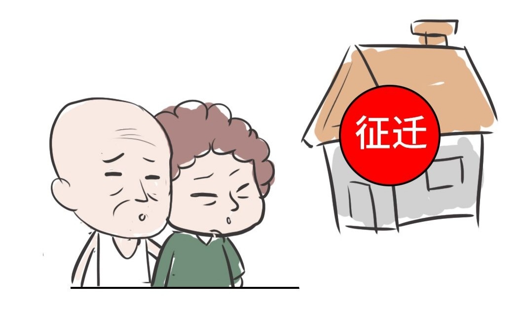 女儿没得到老人的房产，赡养义务能免除吗？| 漫法赡养义务