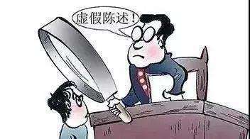 在法庭上说谎无关紧要？错！难胜诉还要吃罚单，甚至……