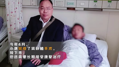 好人好报！中国好人做义工30年儿子重病获救助