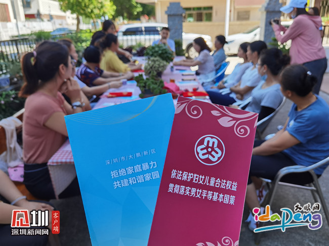 （重）这场关于《民法典》的普法教育，我们从全市首个妇女微家开始