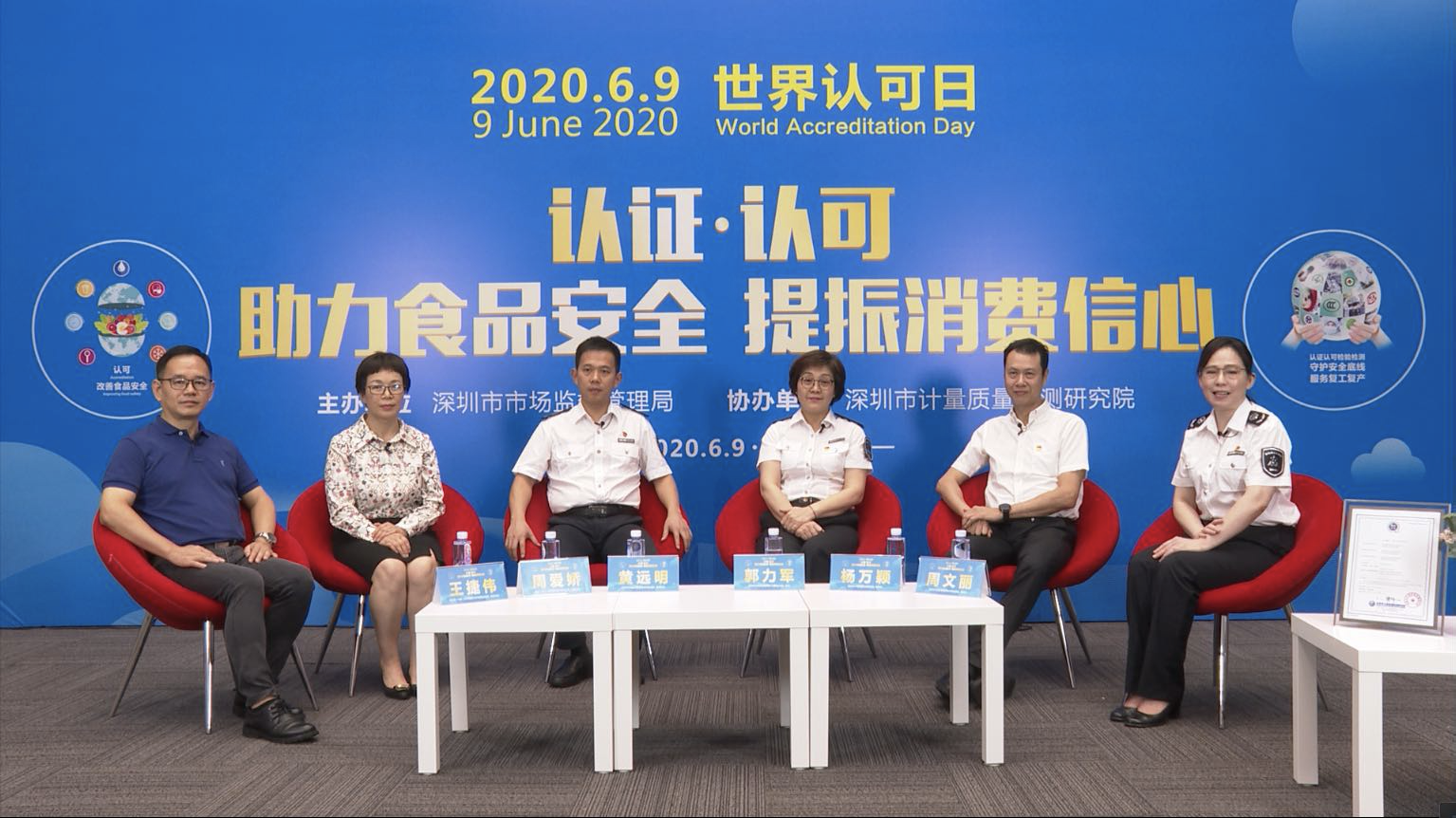从农田到餐桌 认证守护“舌尖上的安全”  深圳市47家企业获得有机产品认证证书