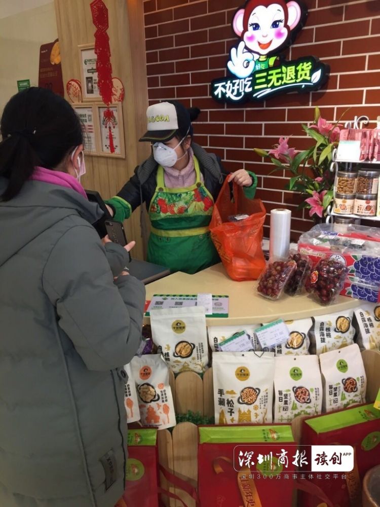 百果园：启动IPO计划
