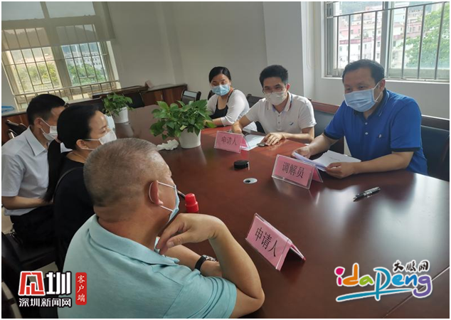 大鹏新区政法办领导化身“和事佬”成为矛盾“解铃人”