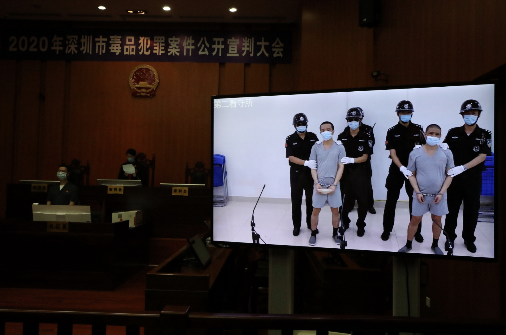 深圳中院举行“6•26”国际禁毒日公开宣判大会  贩卖、制造毒品案主犯陈海颜、陈木忠被依法执行死刑