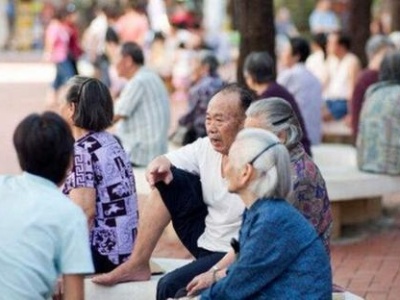 报告：中国将在2022年左右进入老龄社会 应科学应对
