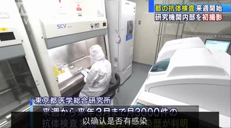 化学发光仪器和试剂显成效   深圳企业亚辉龙全力协助日本抗疫研究