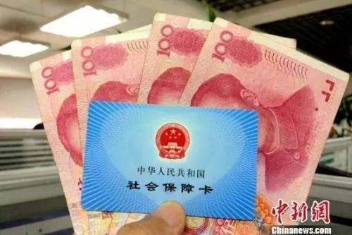 下半年，社保迎来5个变化，影响你的钱袋子！