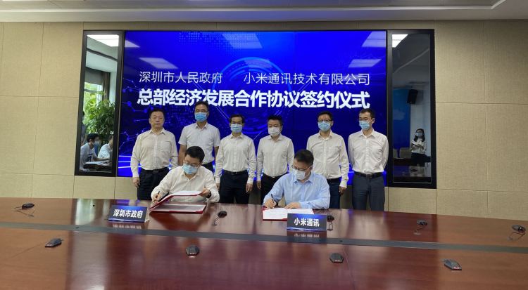 定了！小米集团国际总部落户深圳后要干些啥