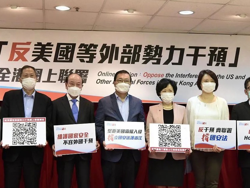 大湾区之声热评：国安立法是确保“一国两制”行稳致远的定海神针