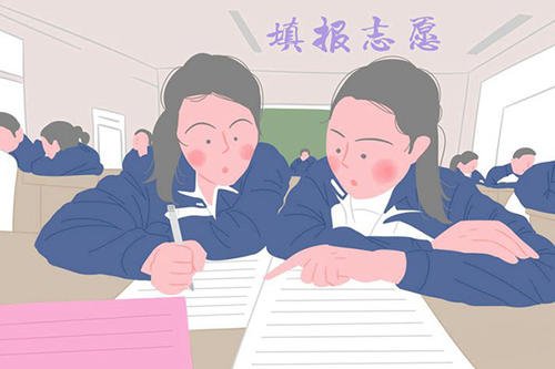 深圳市中考志愿填报7月1日开始 第一批志愿数增加至10个   