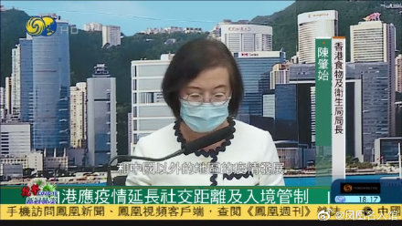 香港特区政府将延长“限聚令”、强制隔离检疫等多项规例措施