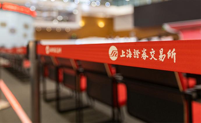 上证所专家解读科创板审核2.0：多看法规原文少转微信案例