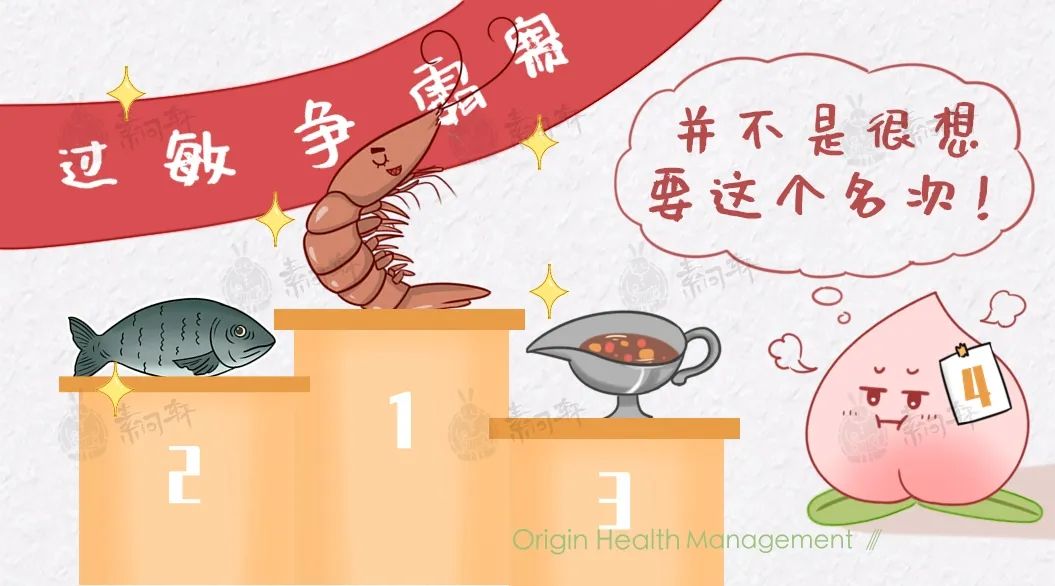 这个正上市的水果味美多汁，却易引发过敏