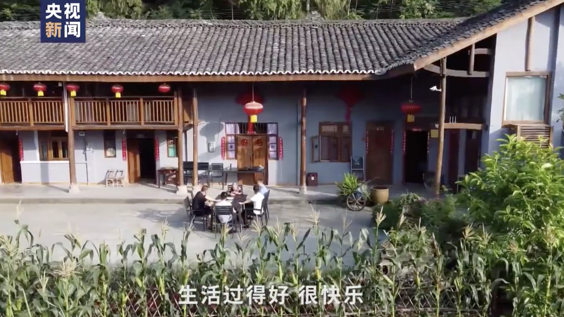 奔向我们的小康生活，山村85岁奶奶的手磨咖啡