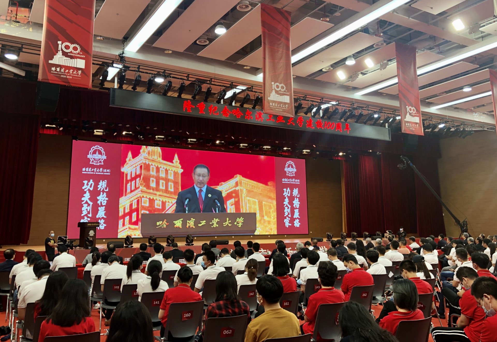 百年哈工大开启为国育才的新篇章