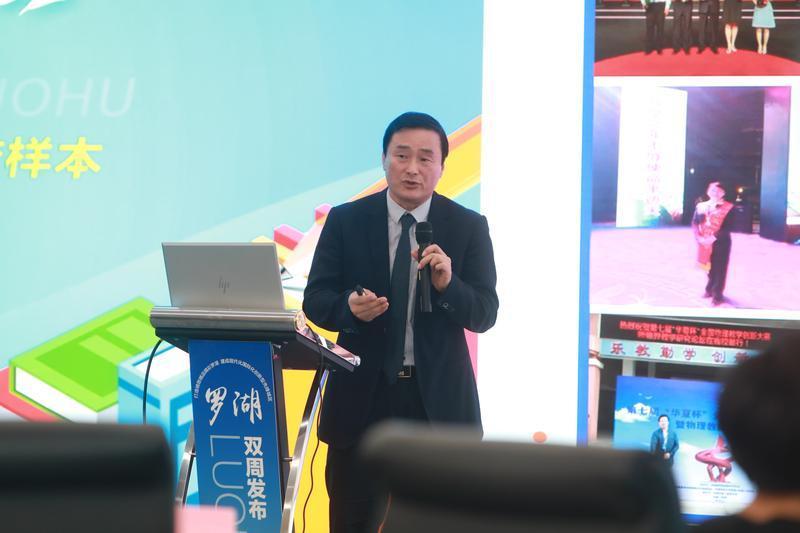 翠园中学校长韩冬青：高质量的发展归根结底是人的发展