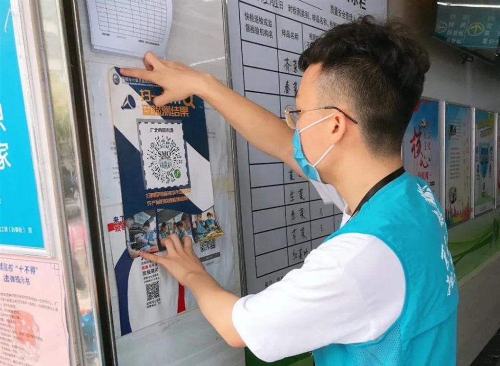 “立码查”小程序上线 市民可随时查农产品检测信息