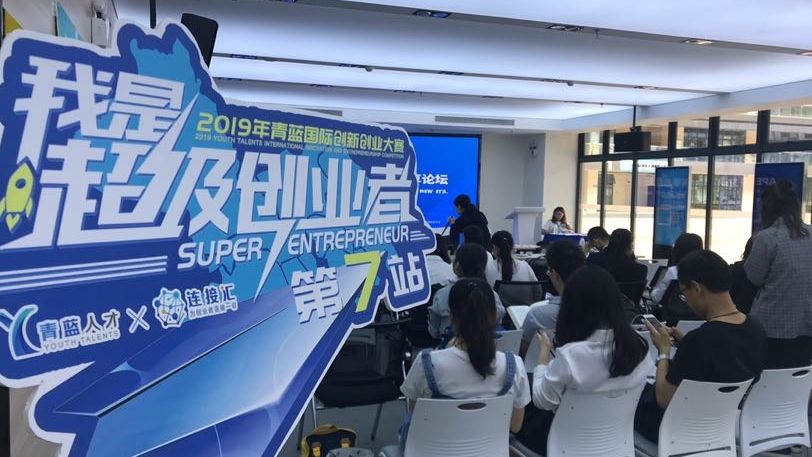番禺人才政策“加码”：单人最高可领500万元补贴