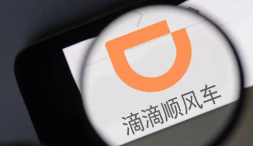 滴滴顺风车已在全国300城上线试运营，即将恢复跨城服务