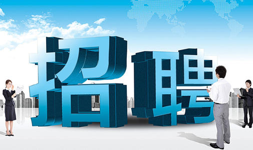 面向湖北贫困劳动力外出务工  深圳定向招聘活动全面启动 