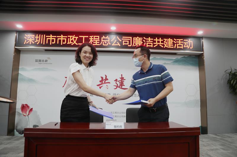 与供应商签订廉洁协议，从源头上筑牢反腐防线