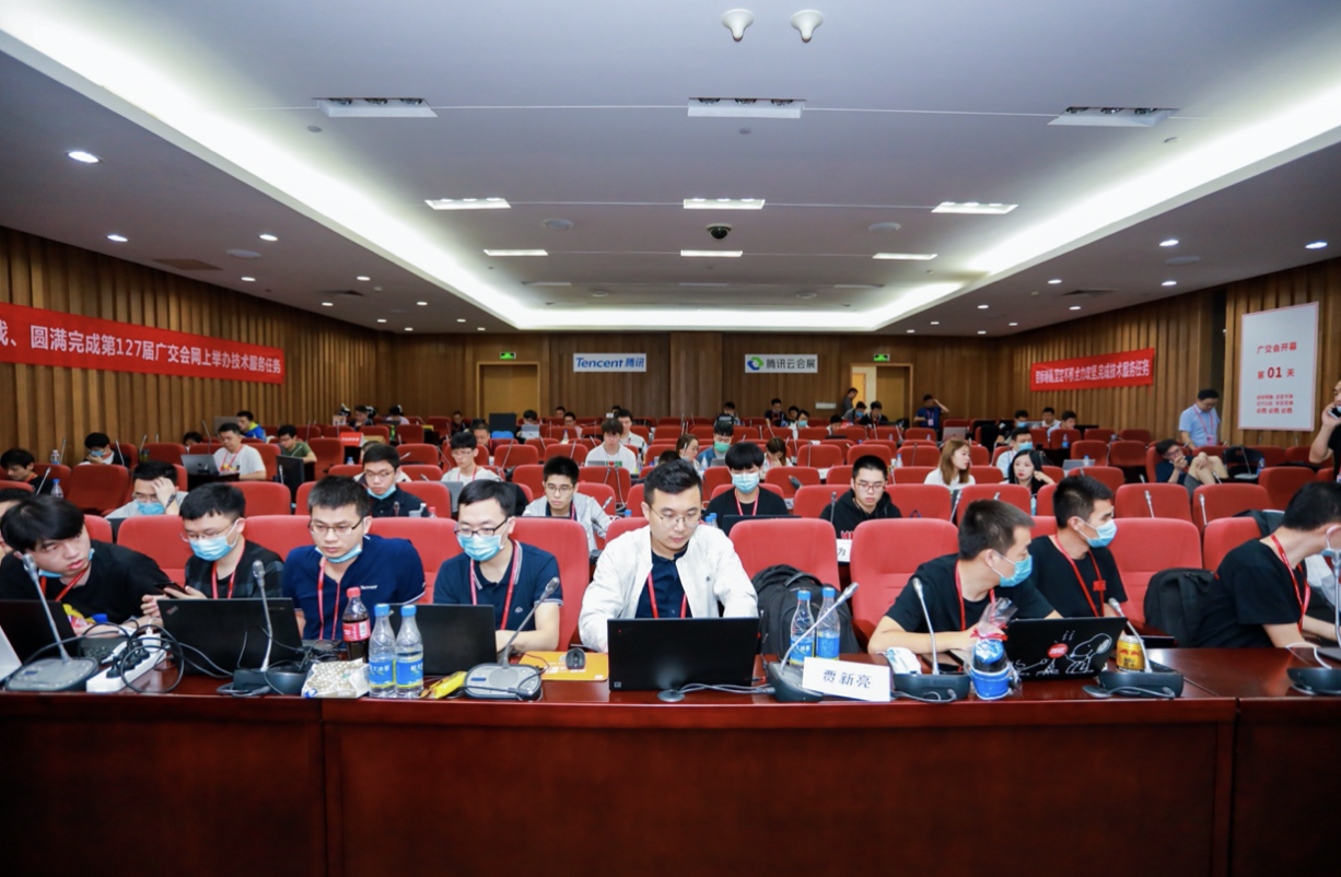 第127届广交会闭幕，腾讯助力全球2.6万家企业“云端”贸易