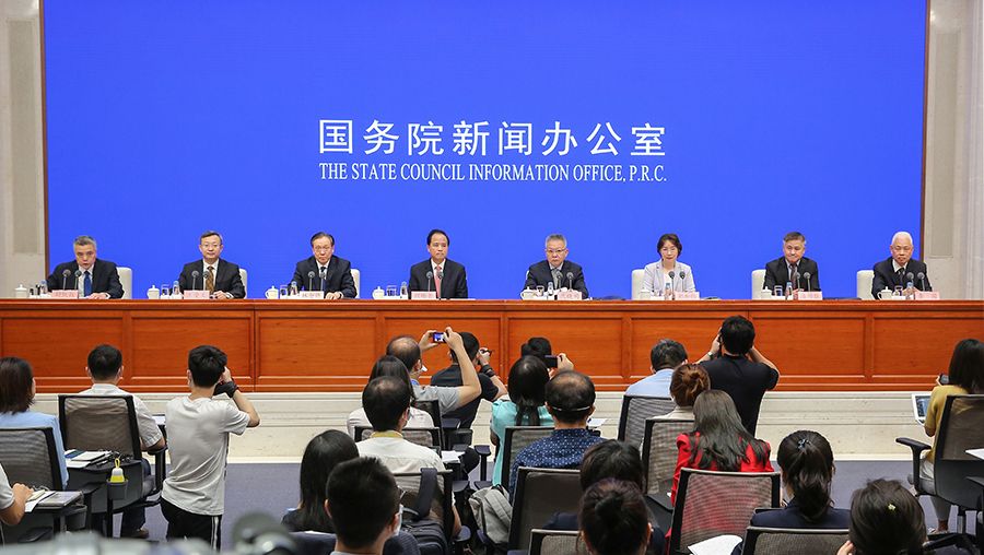 国新办举行发布会 介绍《海南自由贸易港建设总体方案》主要内容