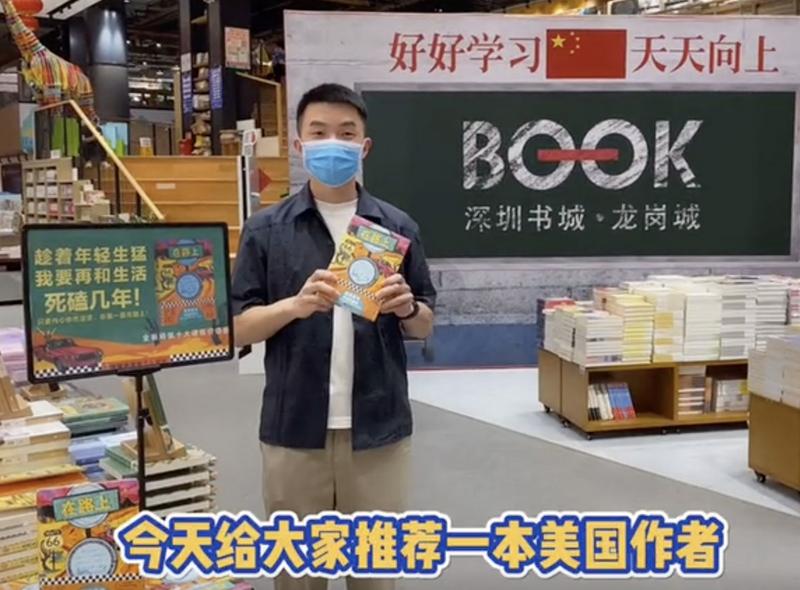 “书香龙岗 阅读之区”短视频荐书Battle赛结果出炉