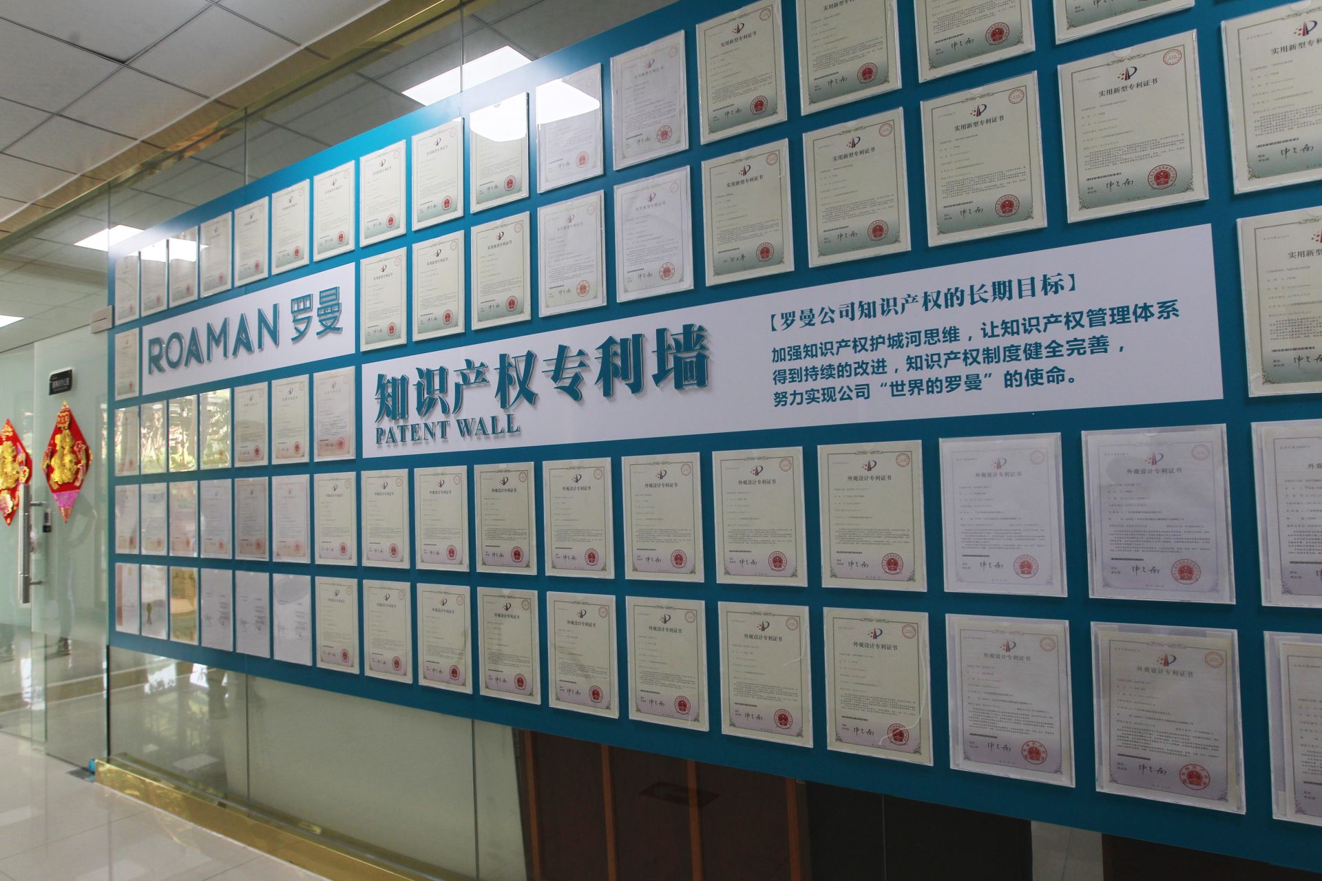 外贸下跌近五成，国内增长达2倍！罗曼公司在逆势中实现新增长 