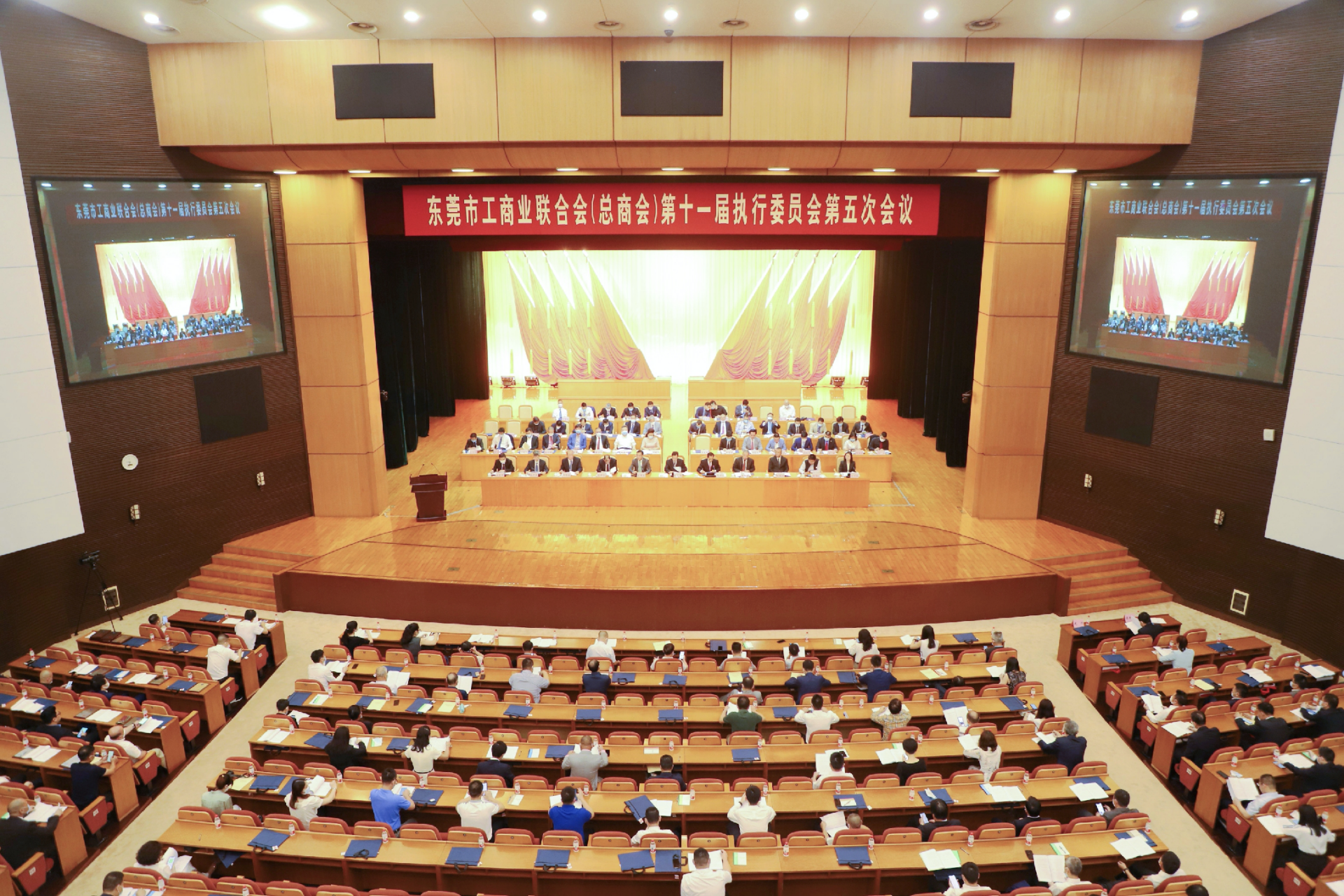 东莞工商联（总商会）凝聚发展信心，积极参与“万企帮万村”精准扶贫