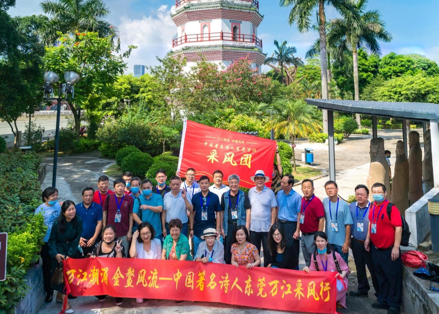 全国众多著名诗人齐聚东莞，诗咏当下、笔赋万江！