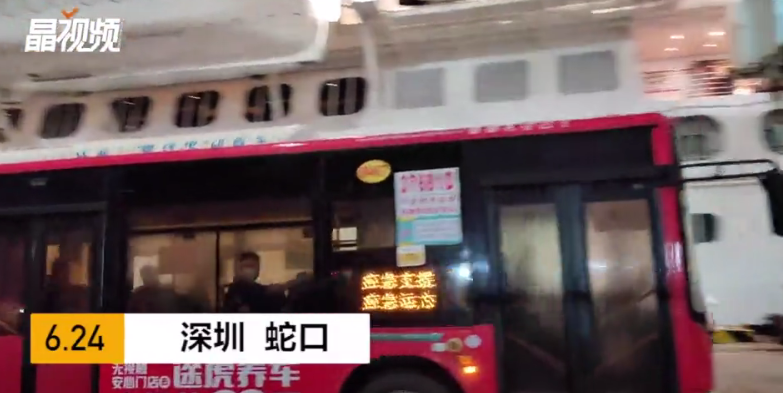 “歌诗达”邮轮再抵深圳，310名中国籍船员结束漂泊上岸隔离