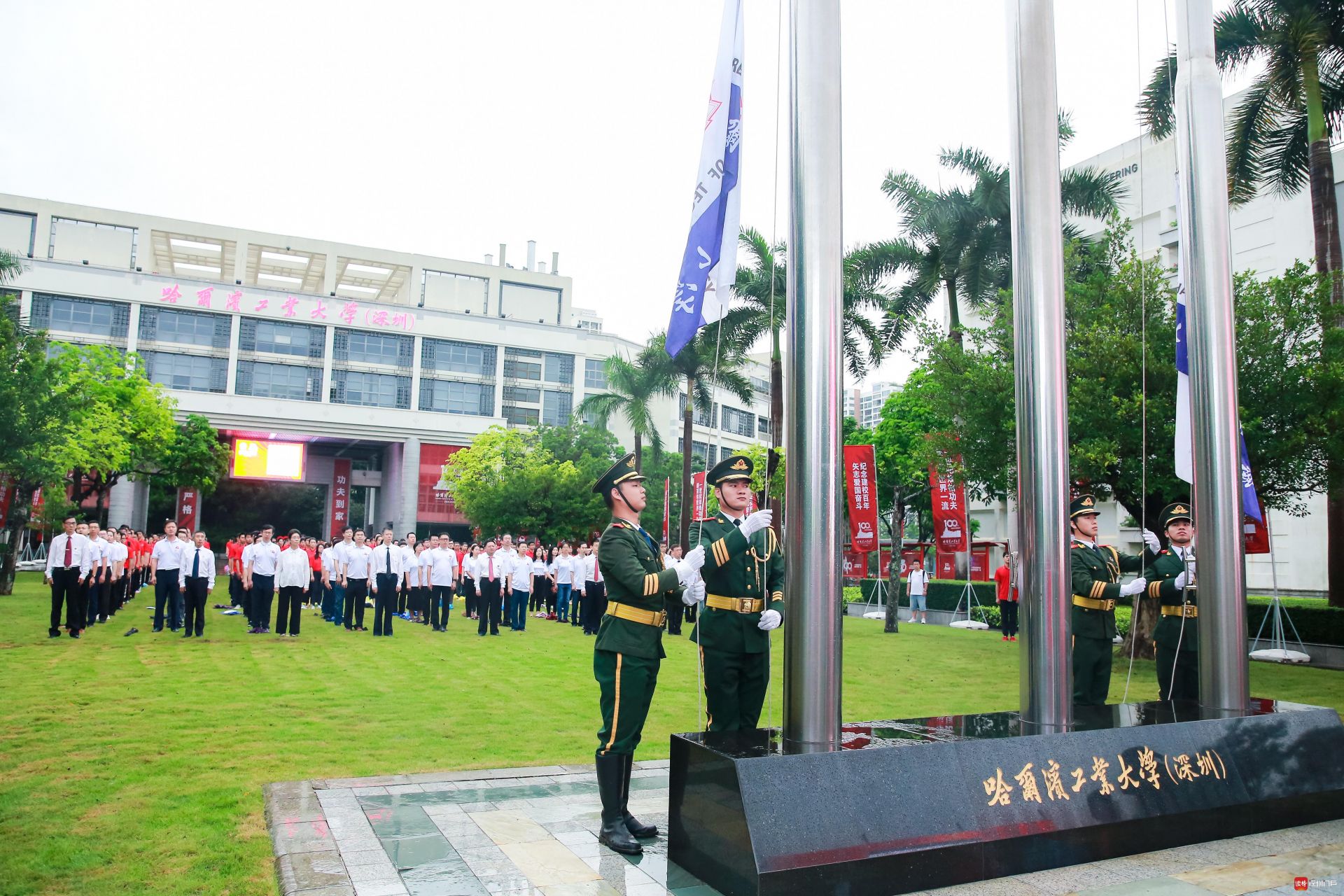 纪念建校100周年！哈工大一校三区举行主题升旗仪式