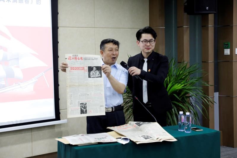 听名编名记讲党课！深圳特区报“ ‘东方风来满眼春’党报讲党课”活动启动