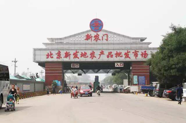 雄安新增病例轨迹：在新发地摊位住过，到过北京、任丘客运站