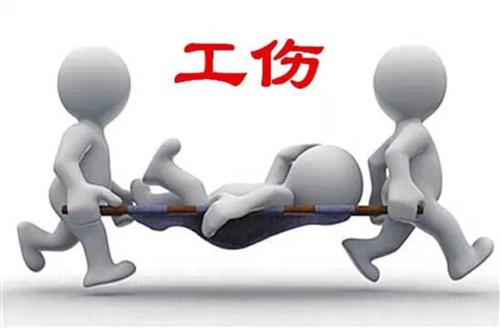 小时工也应享有工伤保险  市社保局提醒四个工伤误区