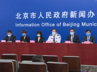 6月11日以来北京累计新增确诊183例