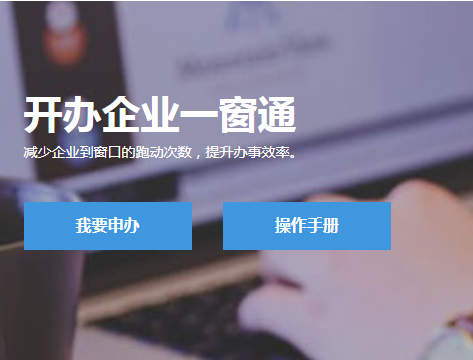 优化营商环境深圳样本｜如何解决商事登记“场地难”“起名难”问题？