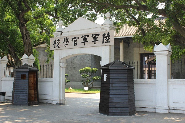 广州举行黄埔军校建校96周年主题活动