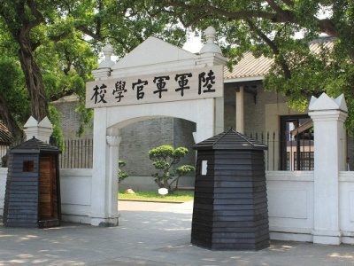 广州举行黄埔军校建校96周年主题活动